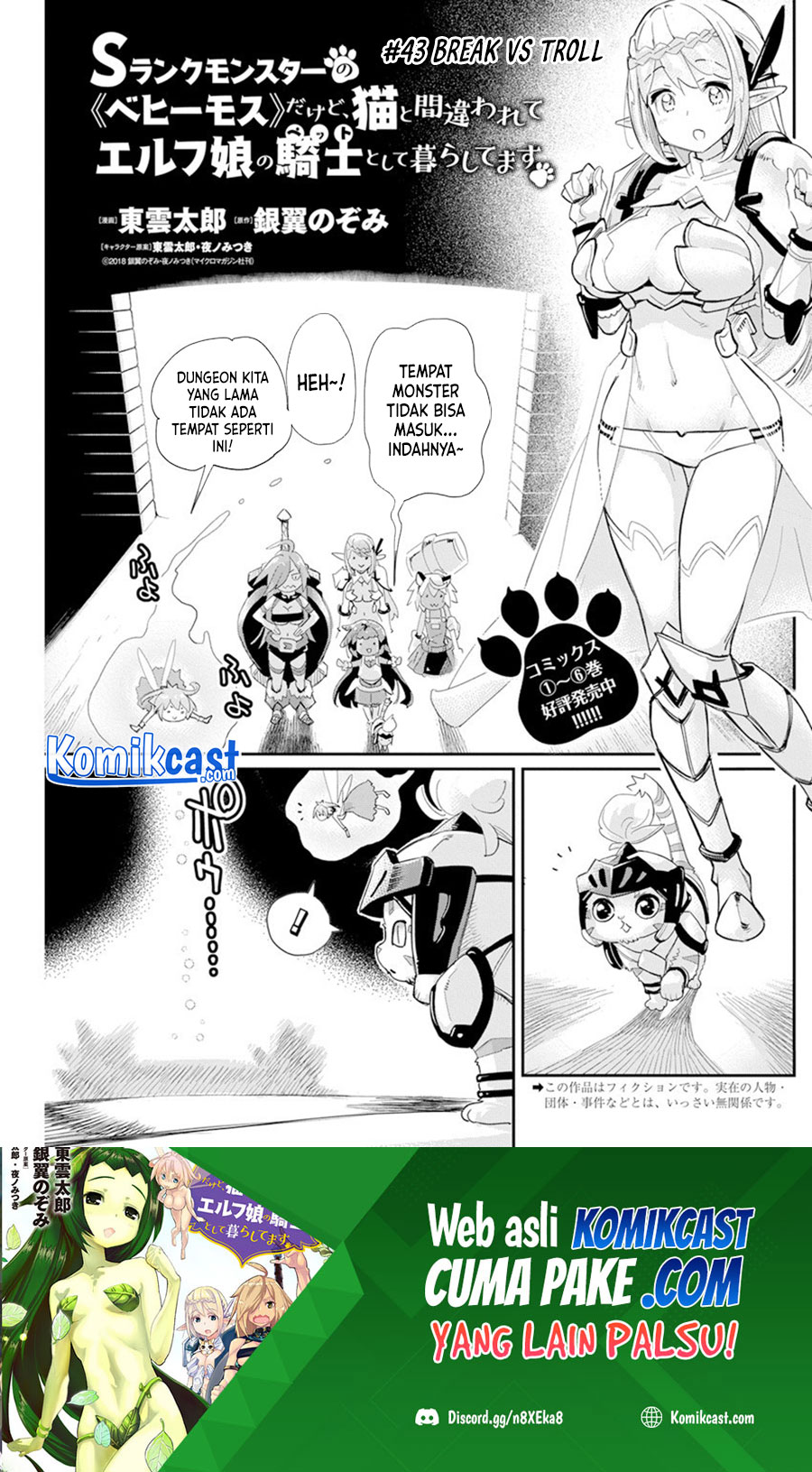 S-Rank Monster no Behemoth Dakedo, Neko to Machigawarete Erufu Musume no Kishi (Pet) Toshite Kurashitemasu Chapter 43 Gambar 2